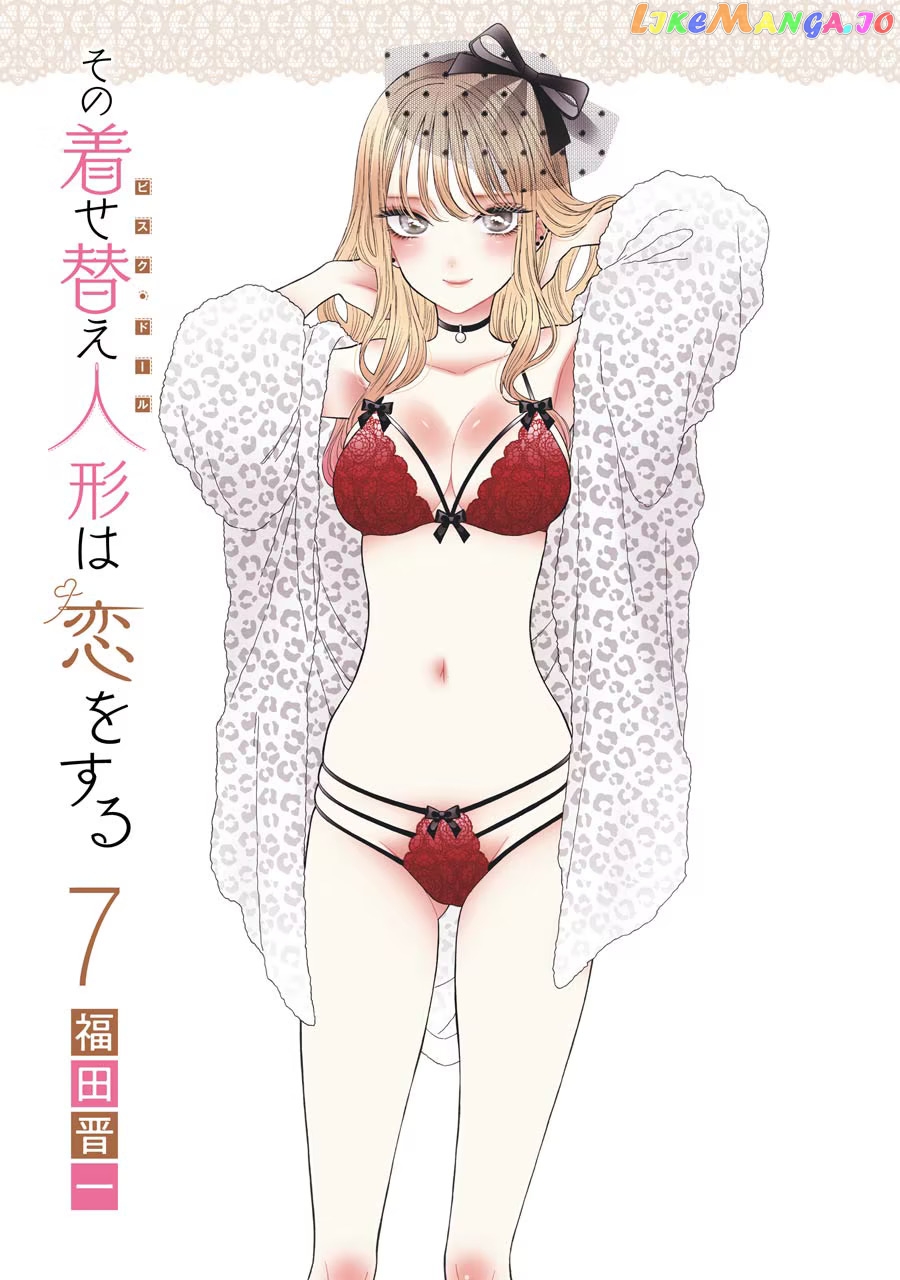My Dress-Up Darling, Chapter 55.1 image 02
